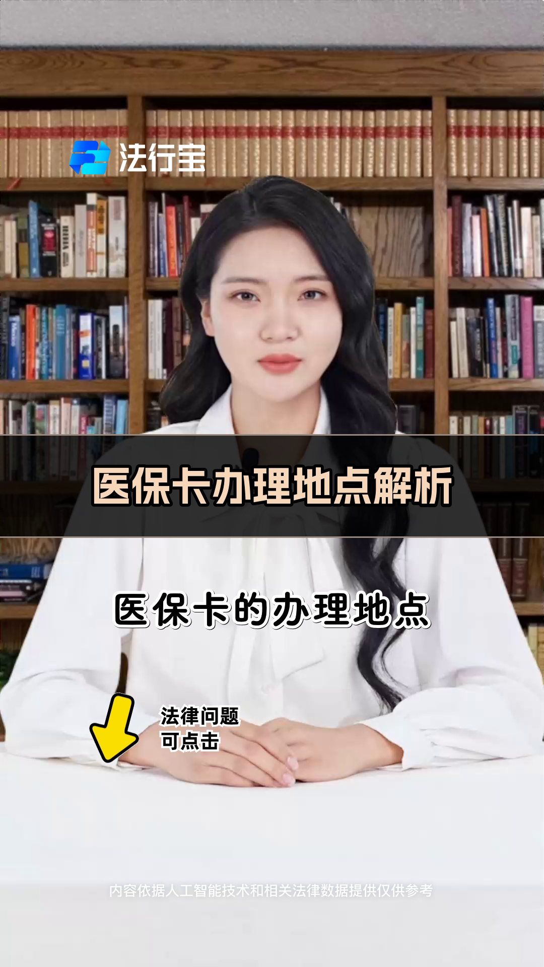 怒江最新医保卡有几千块钱怎么取出来方法分析(最方便真实的怒江个人医保余额怎么提取方法)