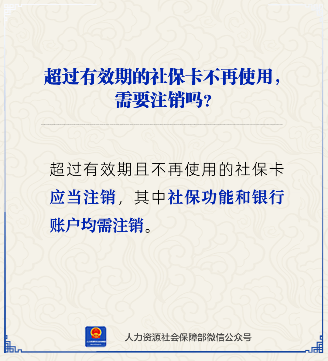 怒江最新24小时套社保卡微信方法分析(最方便真实的怒江24小时套社保卡 微信方法)