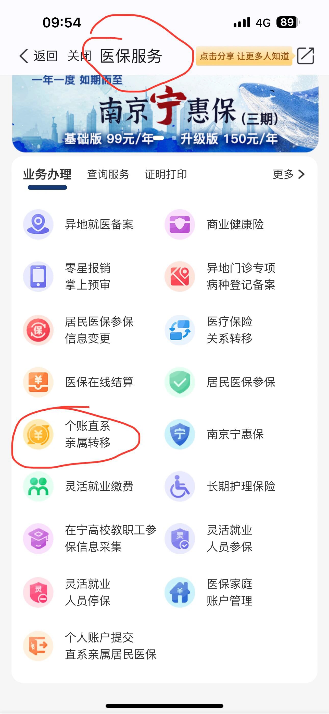 怒江最新怎么取出医保卡个人账户的钱方法分析(最方便真实的怒江怎么取出医保卡个人账户的钱呢方法)