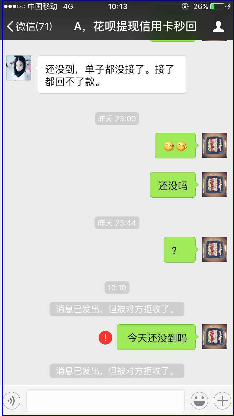 怒江最新医保套现最简单方法方法分析(最方便真实的怒江医保套现最简单方法有哪些方法)