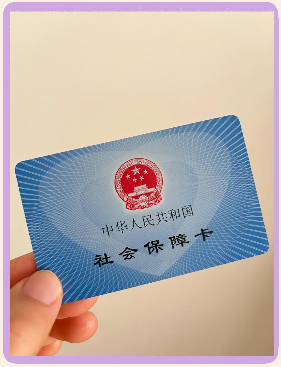怒江最新医保卡换现金怎么换法方法分析(最方便真实的怒江医保卡如何换现金方法)