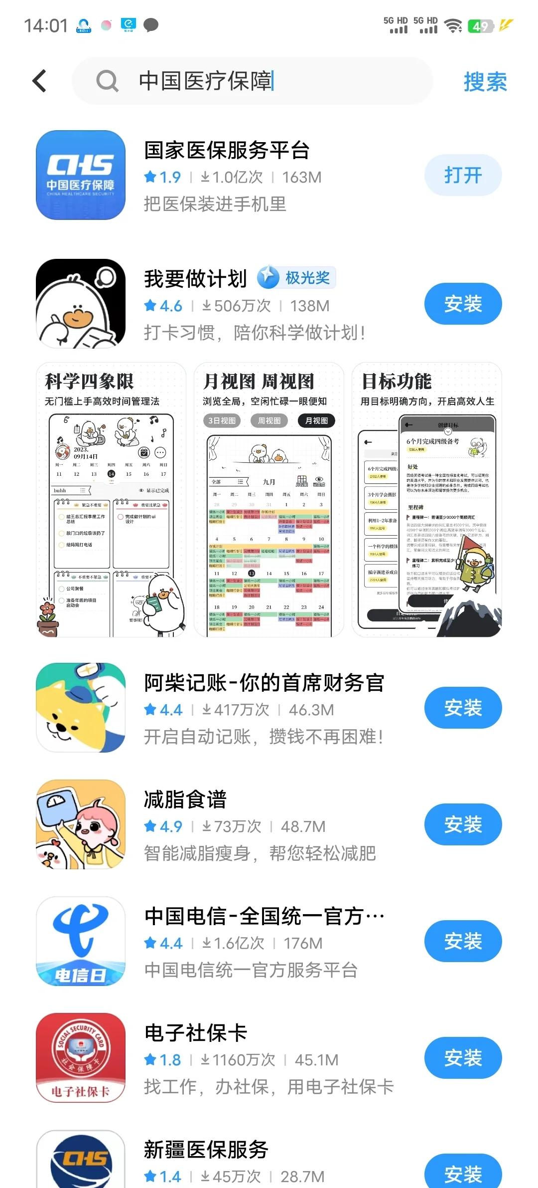 怒江最新医保卡的钱手机提取方法方法分析(最方便真实的怒江医保卡的钱手机提取方法怎么操作方法)