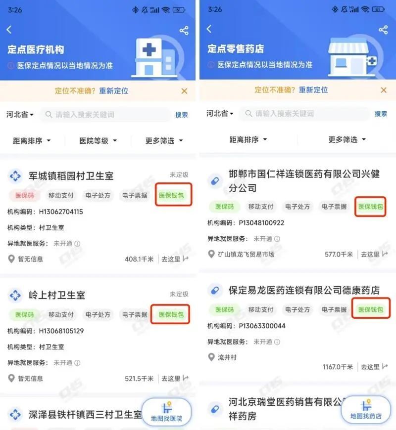 怒江最新医保账户余额可以刷吗方法分析(最方便真实的怒江医保账户余额可以刷吗安全吗方法)