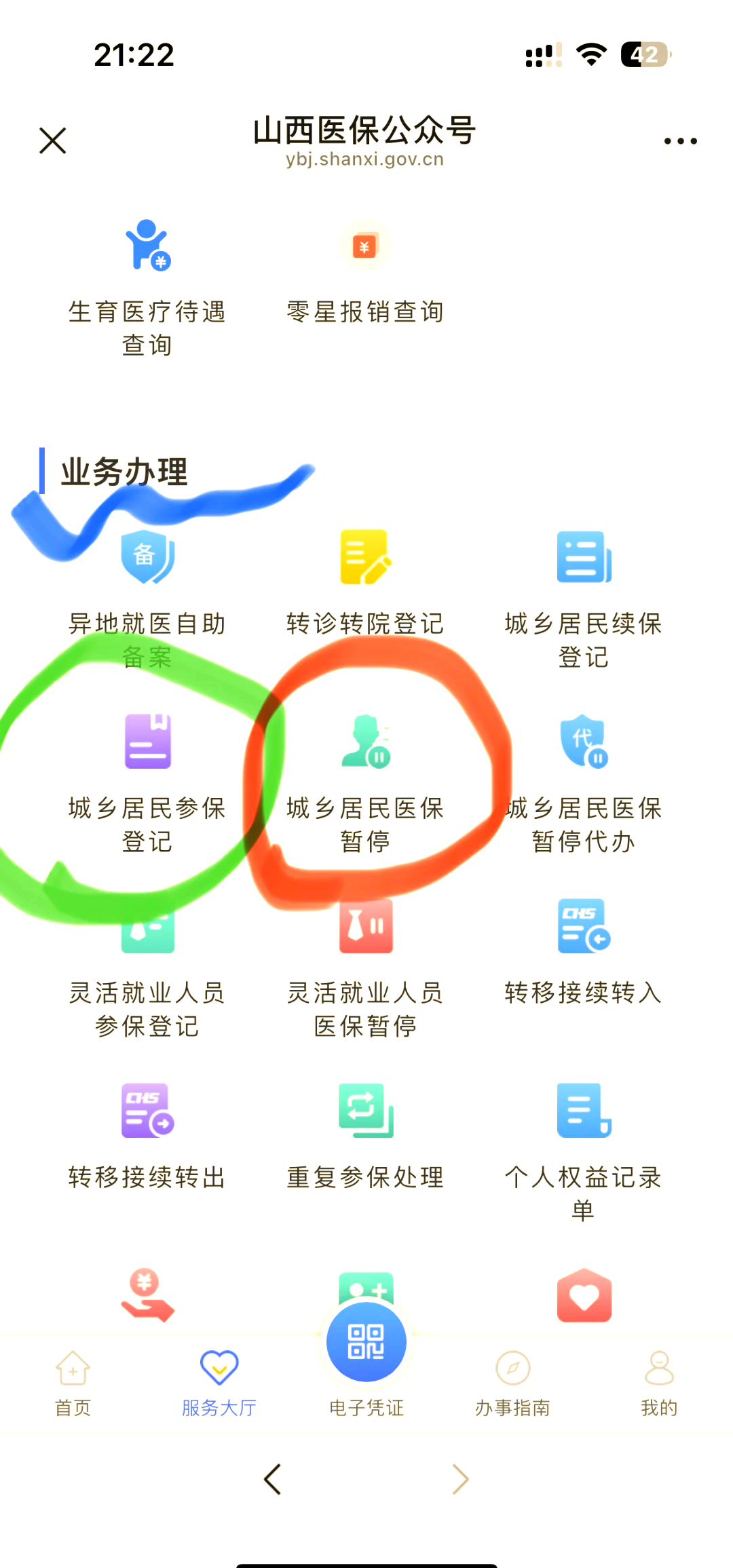怒江最新医保卡取现微信方法分析(最方便真实的怒江微信医保提现是真的吗方法)