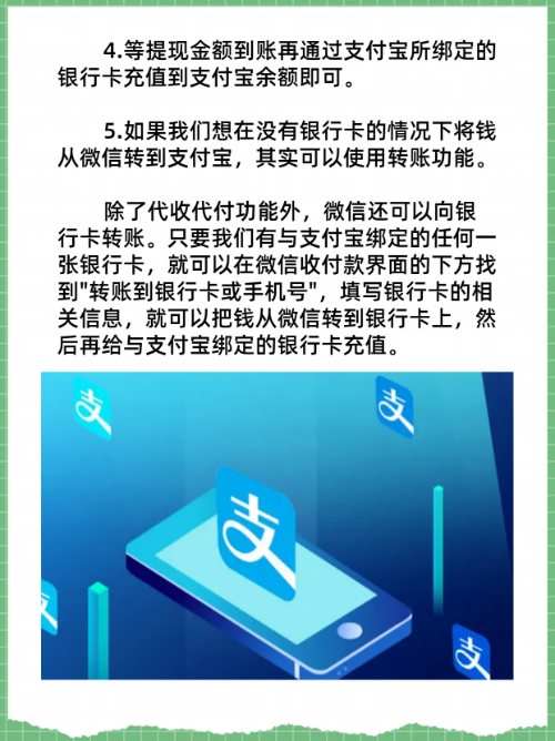 怒江最新医保卡怎么绑定微信提现的钱方法分析(最方便真实的怒江医保卡里的钱绑定微信提现方法)