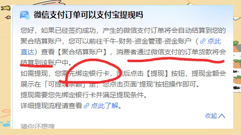 怒江最新医保提现方法微信怎么提现方法分析(最方便真实的怒江医保提现方法微信怎么提现威芯qw413612提现方法)