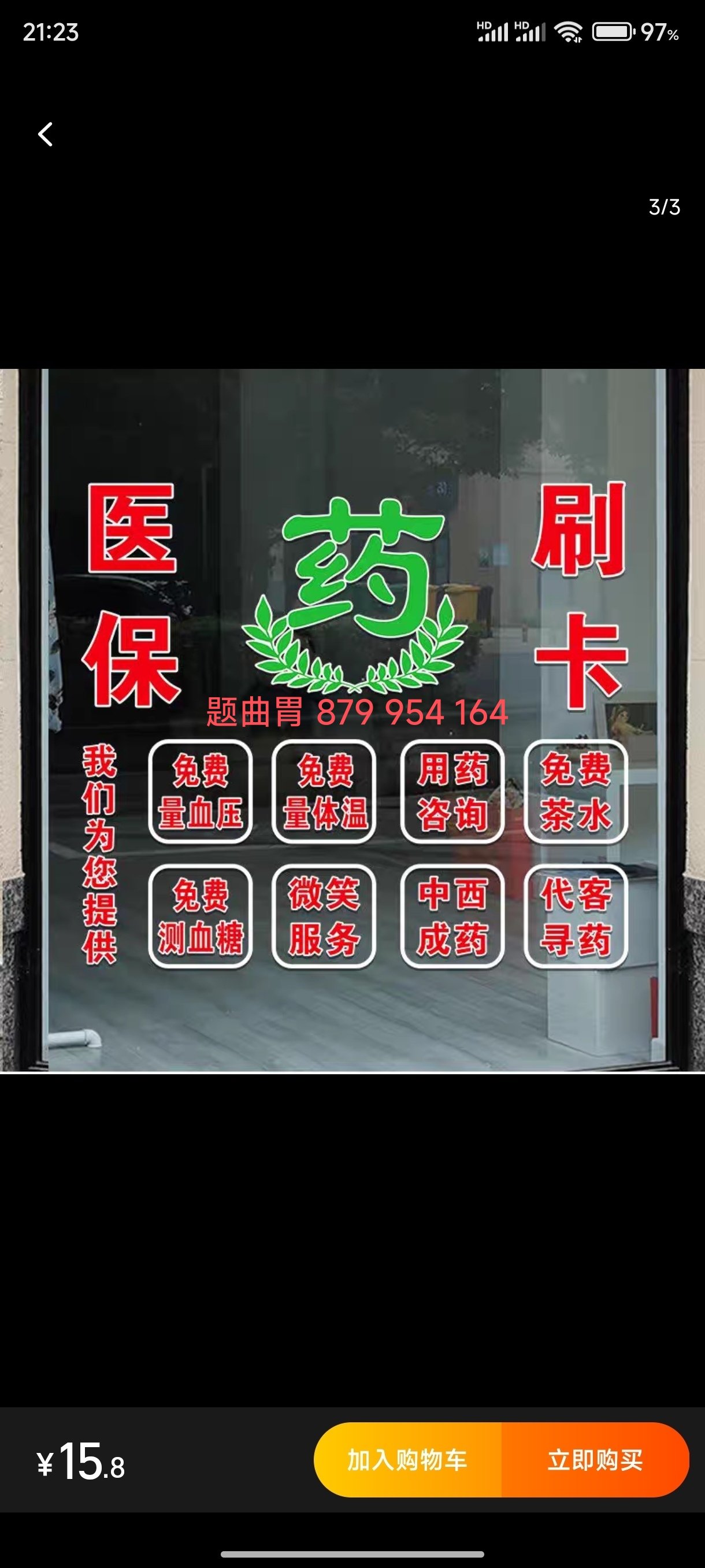 怒江最新医保卡提取现金操作及规定方法分析(最方便真实的怒江医保卡提取现金操作及规定最新方法)