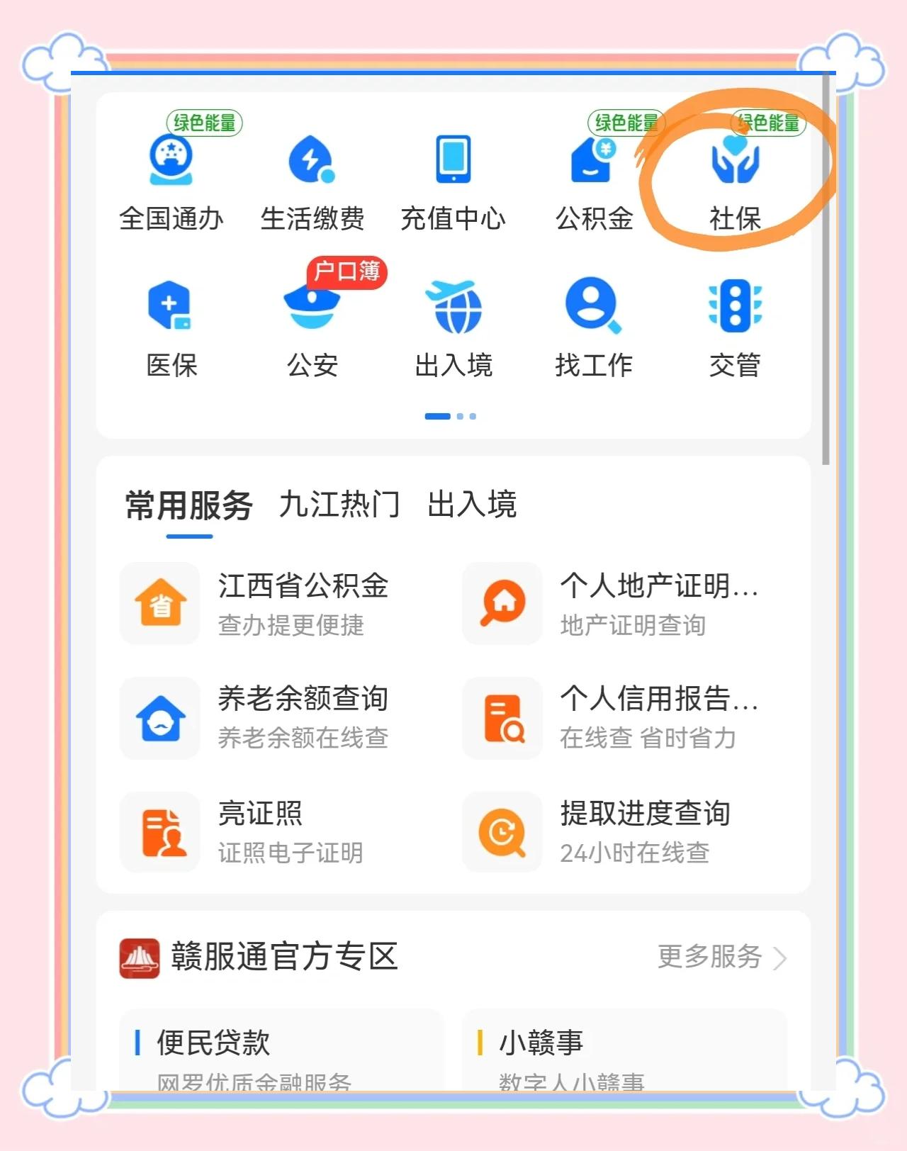 怒江最新微信怎么绑定医保卡步骤方法分析(最方便真实的怒江微信怎么绑定医保卡步骤图方法)