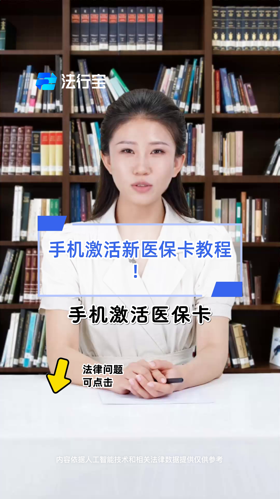 怒江最新线下套医保卡联系方式方法分析(最方便真实的怒江套医保卡的渠道是真的吗方法)