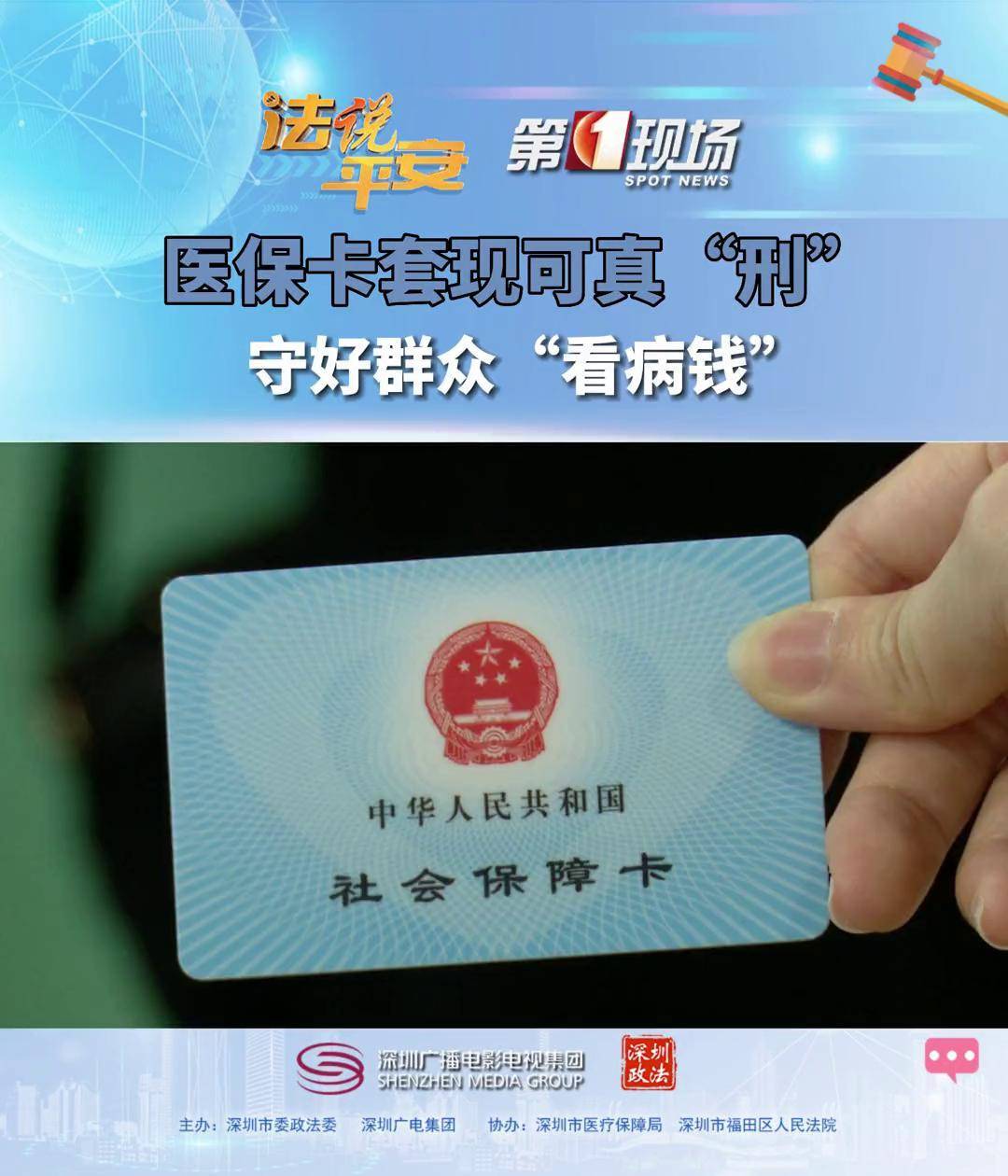 怒江最新医保卡可以套现微信方法分析(最方便真实的怒江医保卡可以套现微信吗方法)
