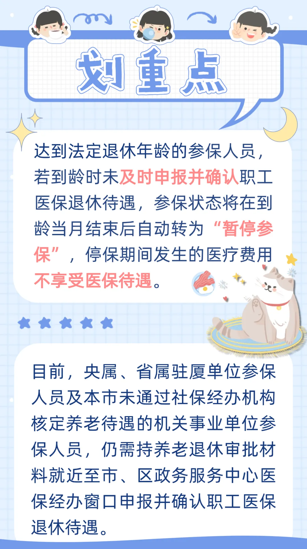 怒江最新厦门个人账户医保取现方法分析(最方便真实的怒江厦门个人账户医保取现的具体条件是什么?方法)