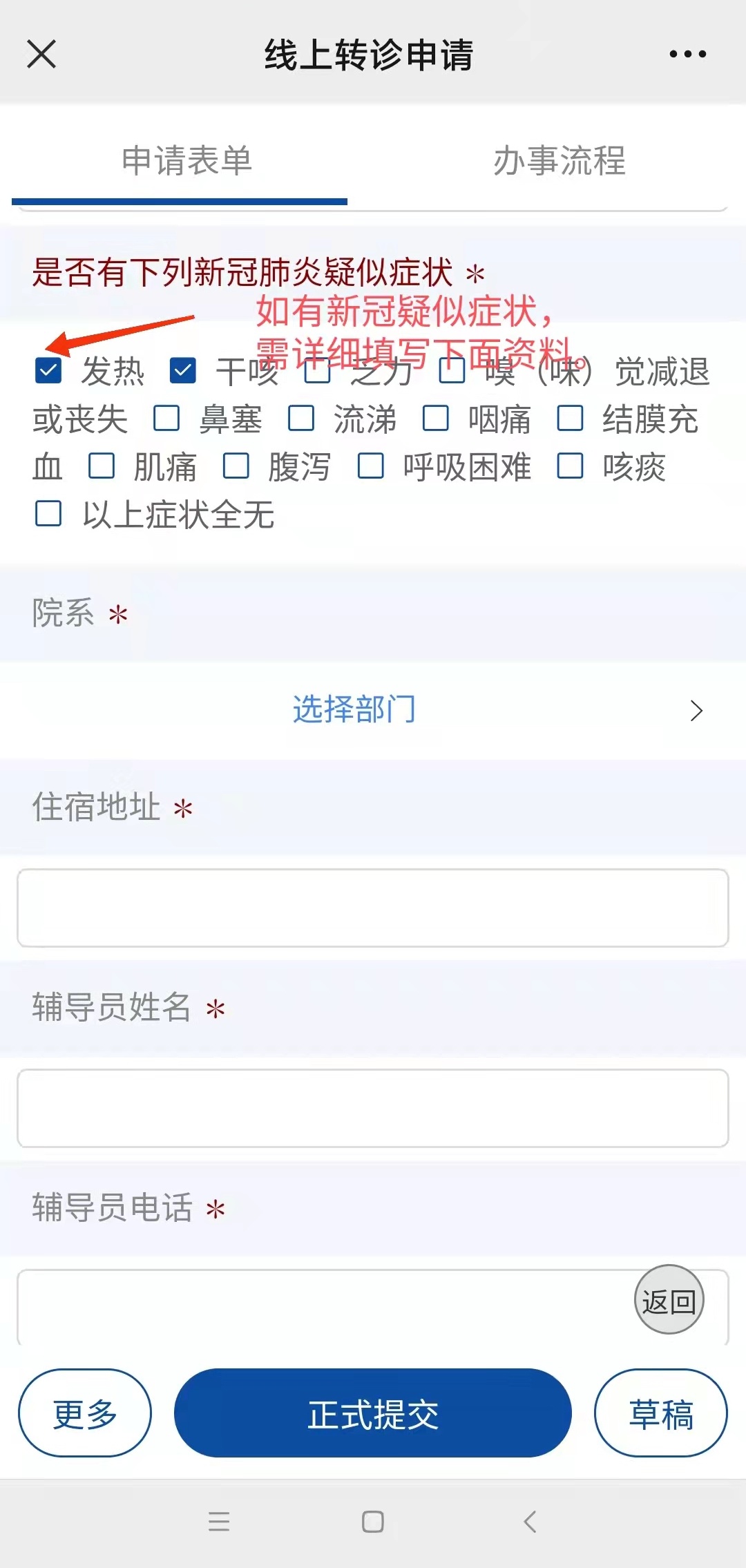 怒江最新24小时医保是否可以报销方法分析(最方便真实的怒江24小时医保是否可以报销门诊方法)