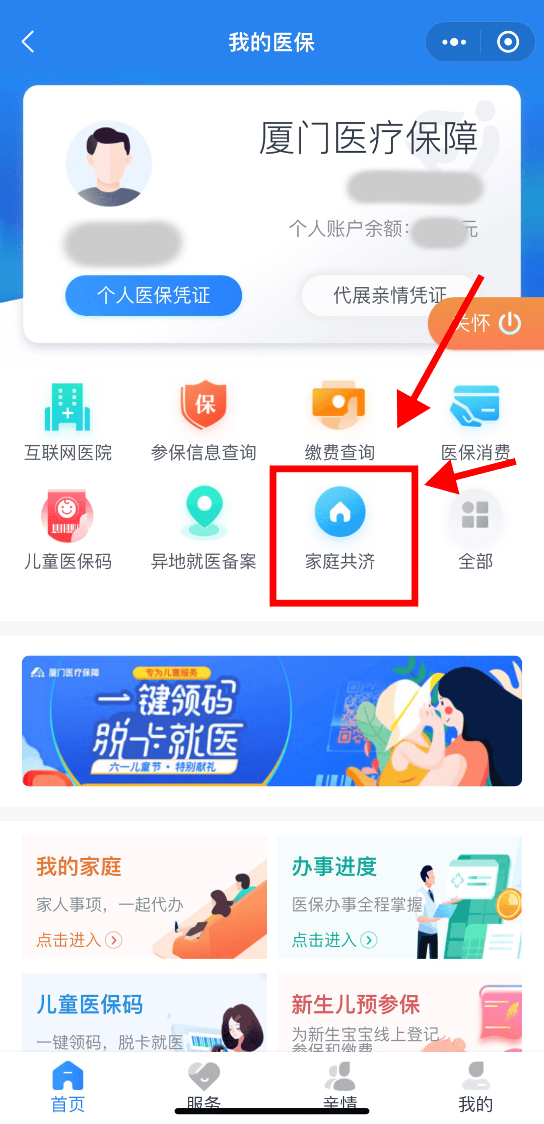 怒江最新职工医保套现24小时微信方法分析(最方便真实的怒江医保套现会受到什么处罚方法)