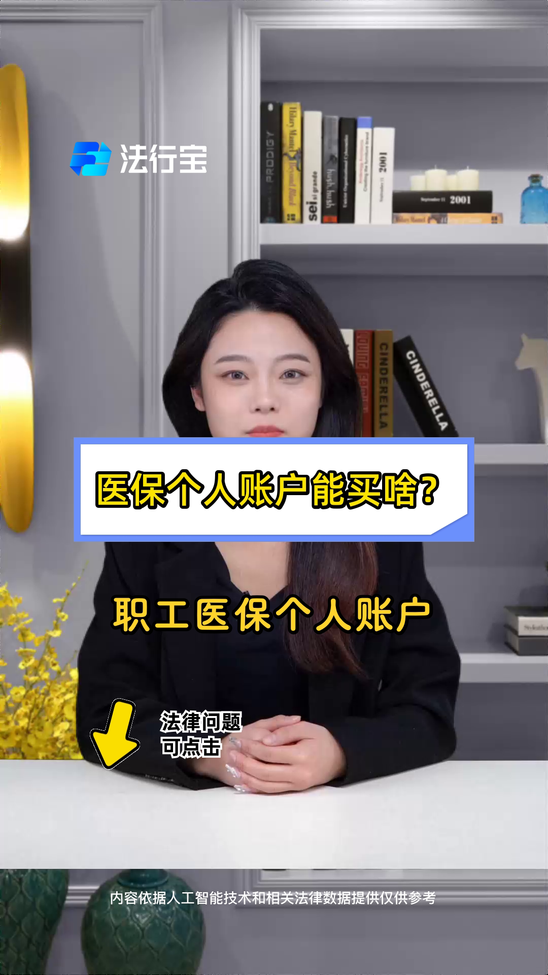 怒江最新医保有个人账户和无个人账户区别方法分析(最方便真实的怒江医保有个人账户和无个人账户区别大吗方法)