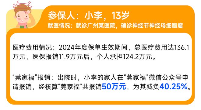 怒江最新医保套现50%费用方法分析(最方便真实的怒江医保套现有什么后果方法)