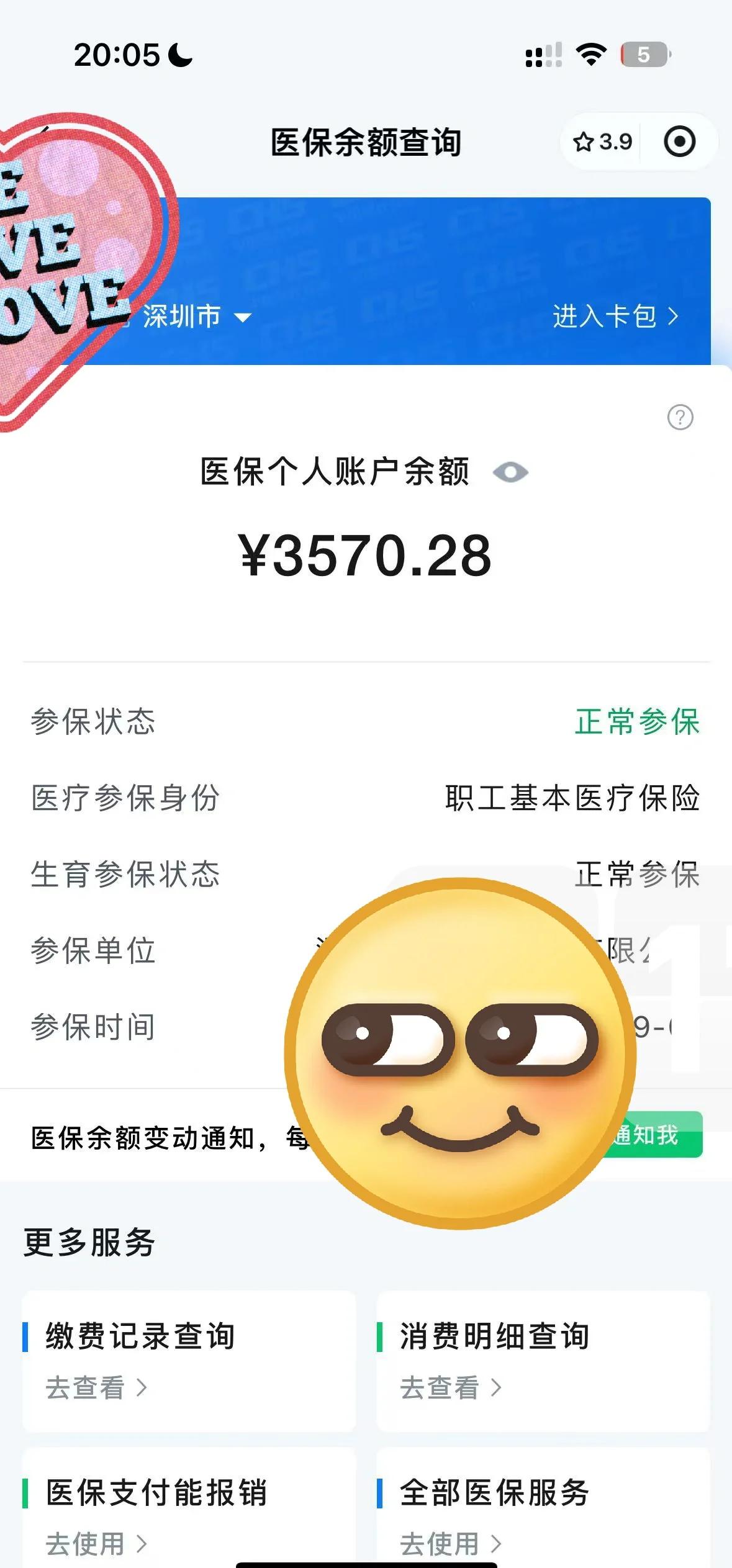 怒江最新医保卡如何提现现金方法分析(最方便真实的怒江医保卡如何提现现金到银行卡方法)