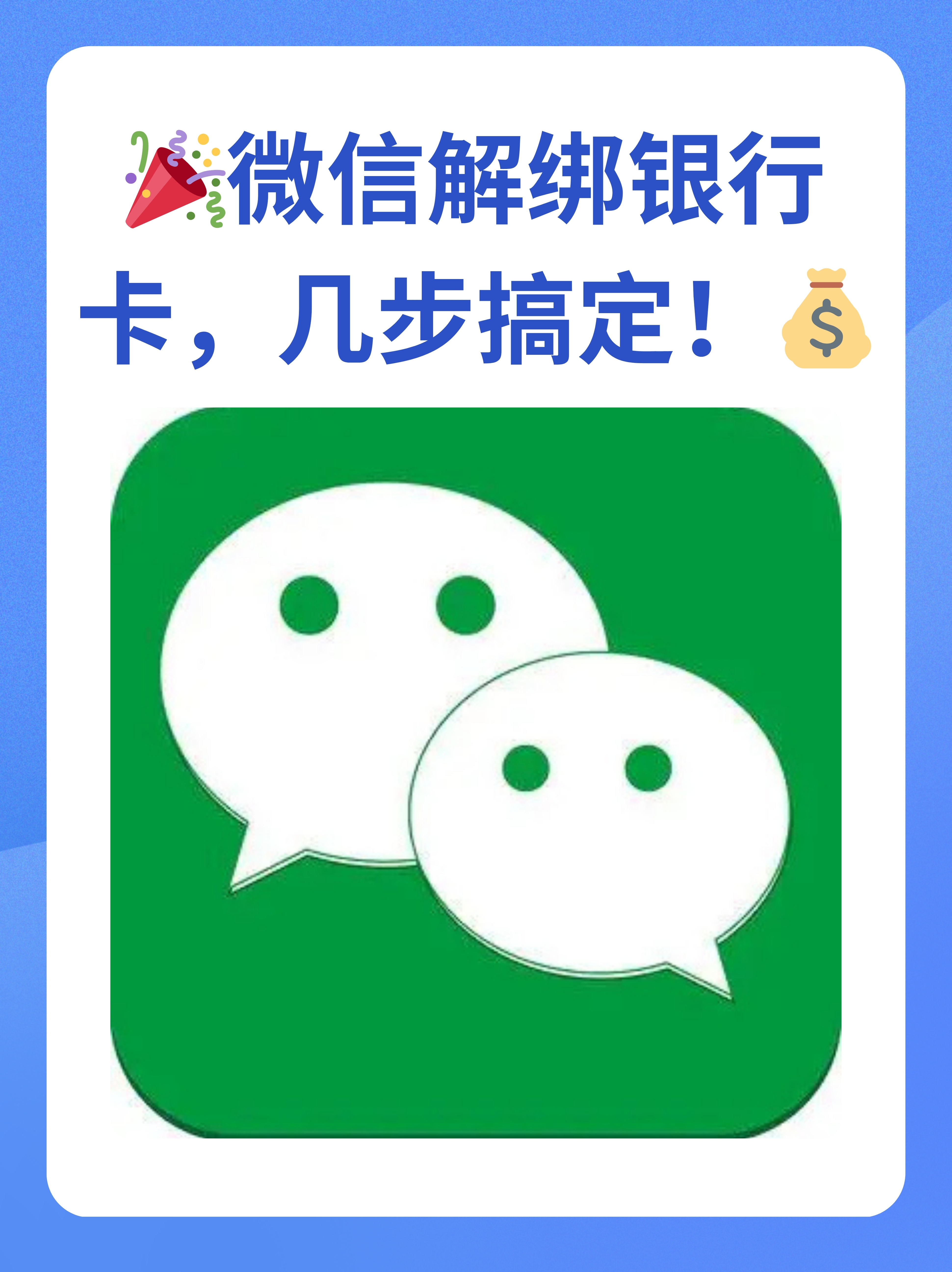 怒江最新怎么将医保卡绑在微信方法分析(最方便真实的怒江医保卡如何绑定微信?方法)