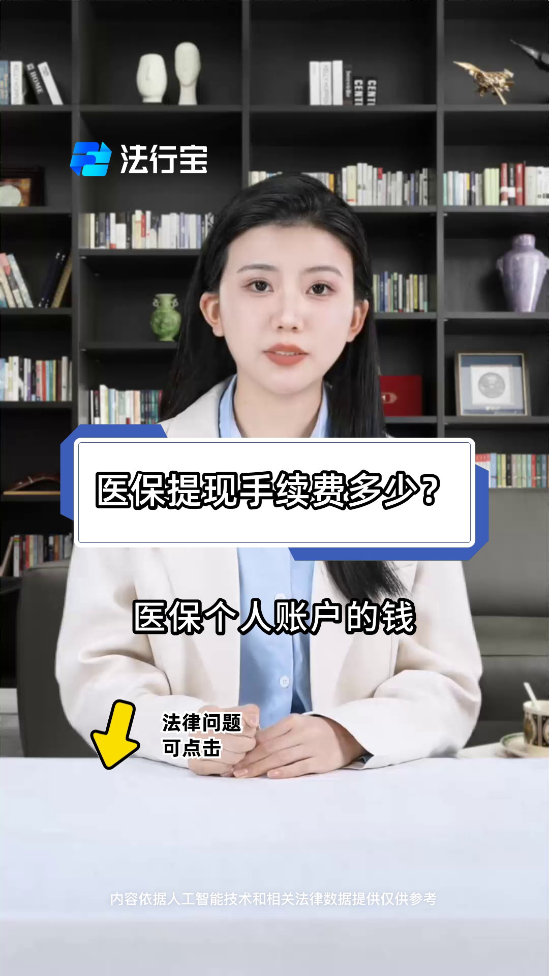 怒江最新医保卡个人账户提现方法方法分析(最方便真实的怒江医保卡个人账户提现方法有哪些方法)