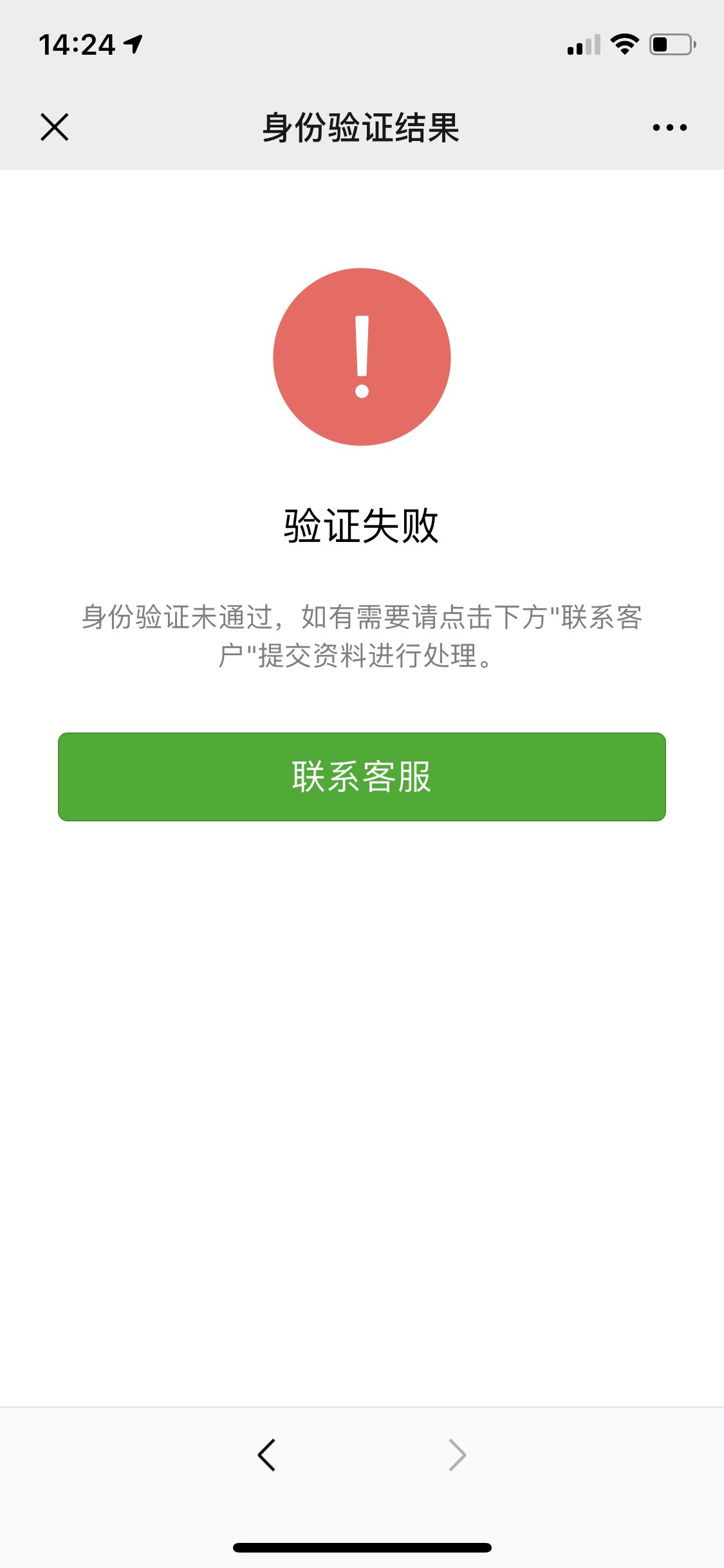 怒江最新微信绑定银行卡无法提现方法分析(最方便真实的怒江微信绑定银行卡怎么提现不了,以前能 提现转账方法)