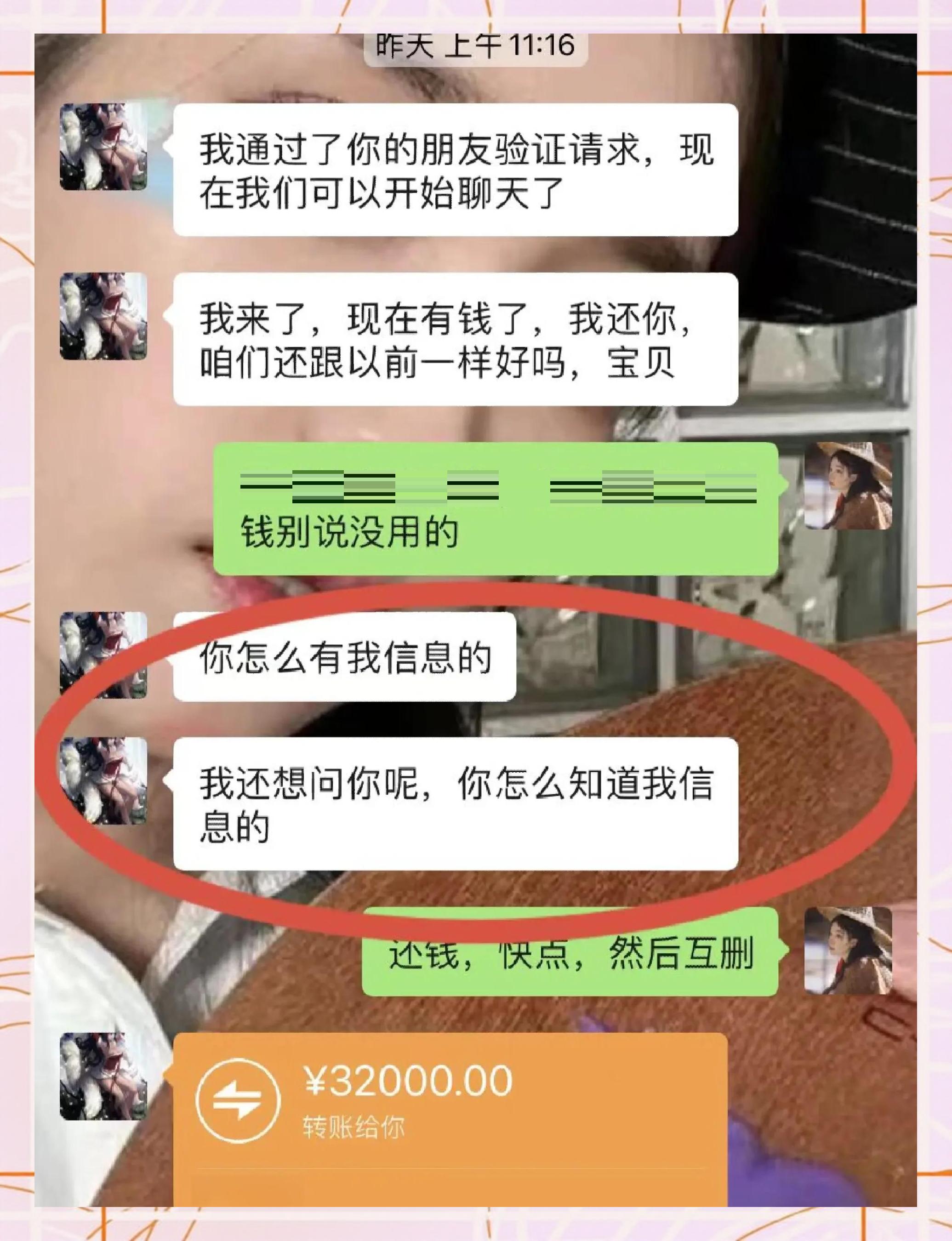 怒江最新借钱直接到账微信方法分析(最方便真实的怒江借钱直接打款到微信方法)