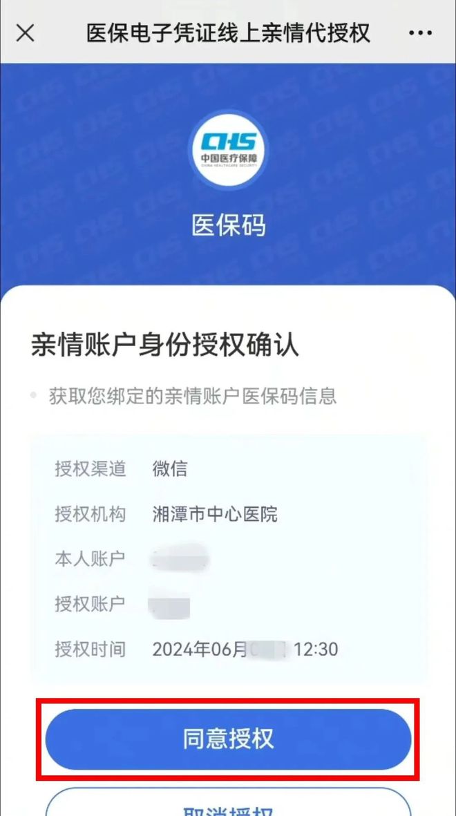 怒江最新医保卡可以微信提现吗方法分析(最方便真实的怒江医保卡可以微信提现吗怎么提现方法)