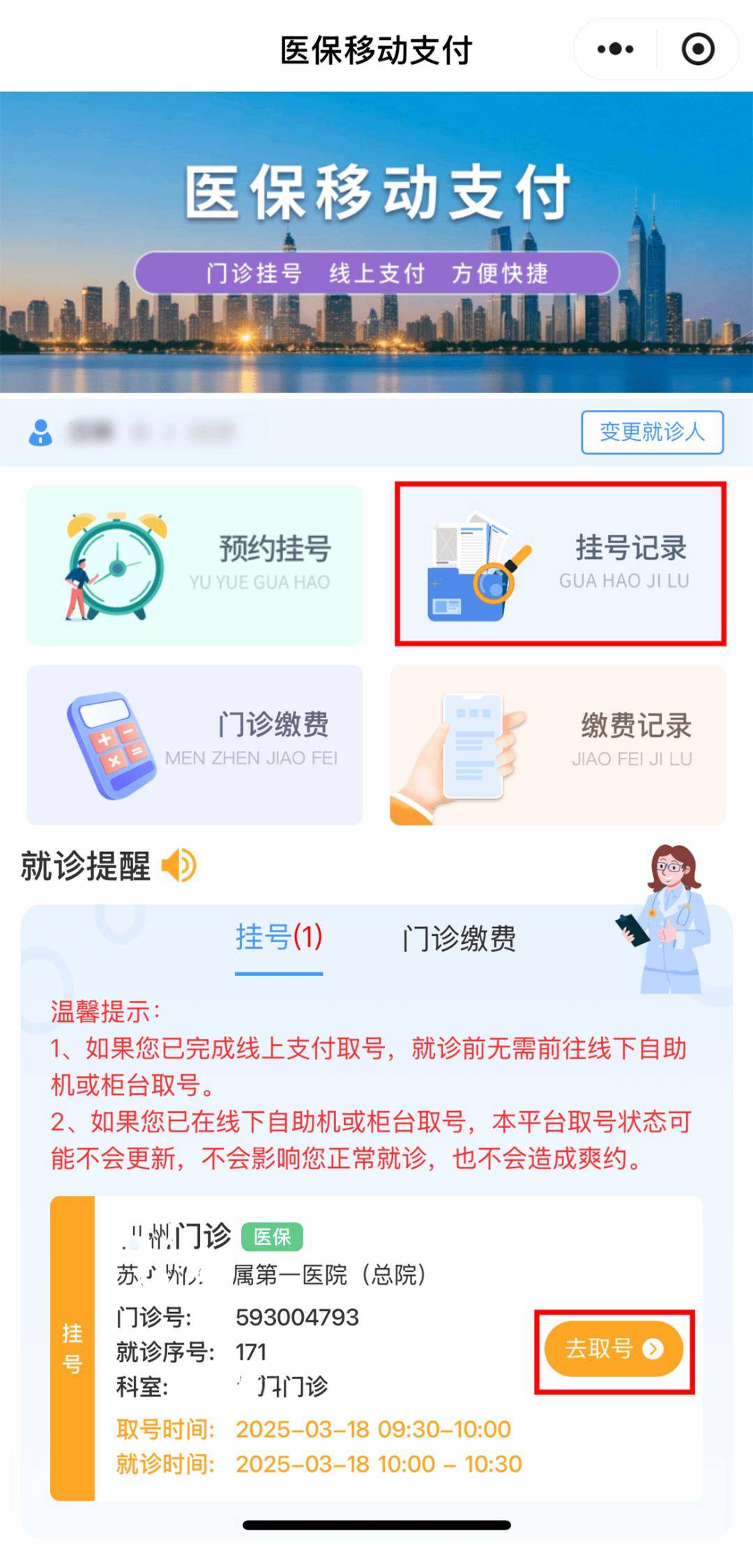 怒江最新医保提取24小时微信方法分析(最方便真实的怒江急用钱24小时套医保卡方法)