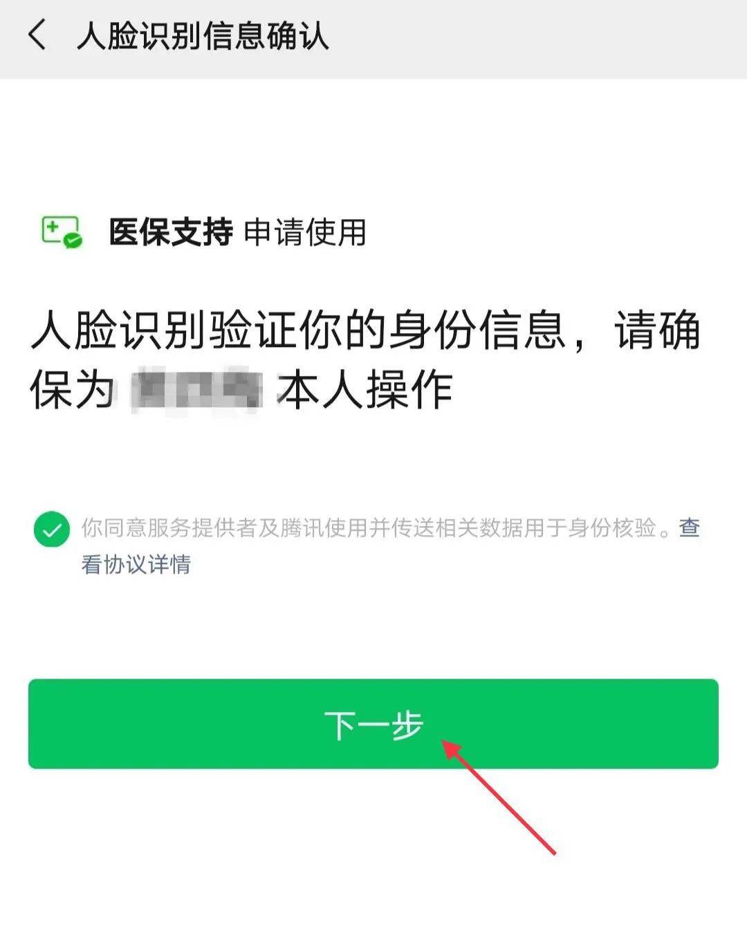 怒江最新医保卡怎么绑定银行卡提现不了方法分析(最方便真实的怒江医保卡不能绑定支付宝是什么原因方法)