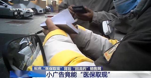 怒江最新医保套现24小时微信已停保方法分析(最方便真实的怒江医保套现24小时微信已停保什么意思方法)