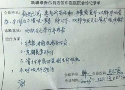 怒江最新新疆医保套现24小时微信方法分析(最方便真实的怒江新疆医保服方法)