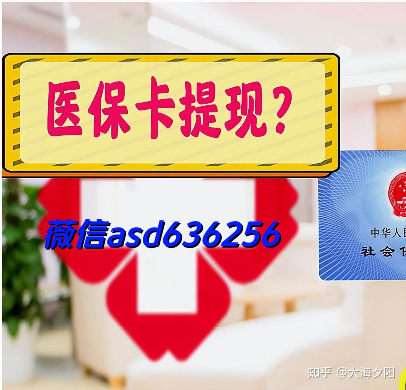 怒江最新福建医保个人账户余额取现方法分析(最方便真实的怒江福建医疗保障个人账户余额用途方法)