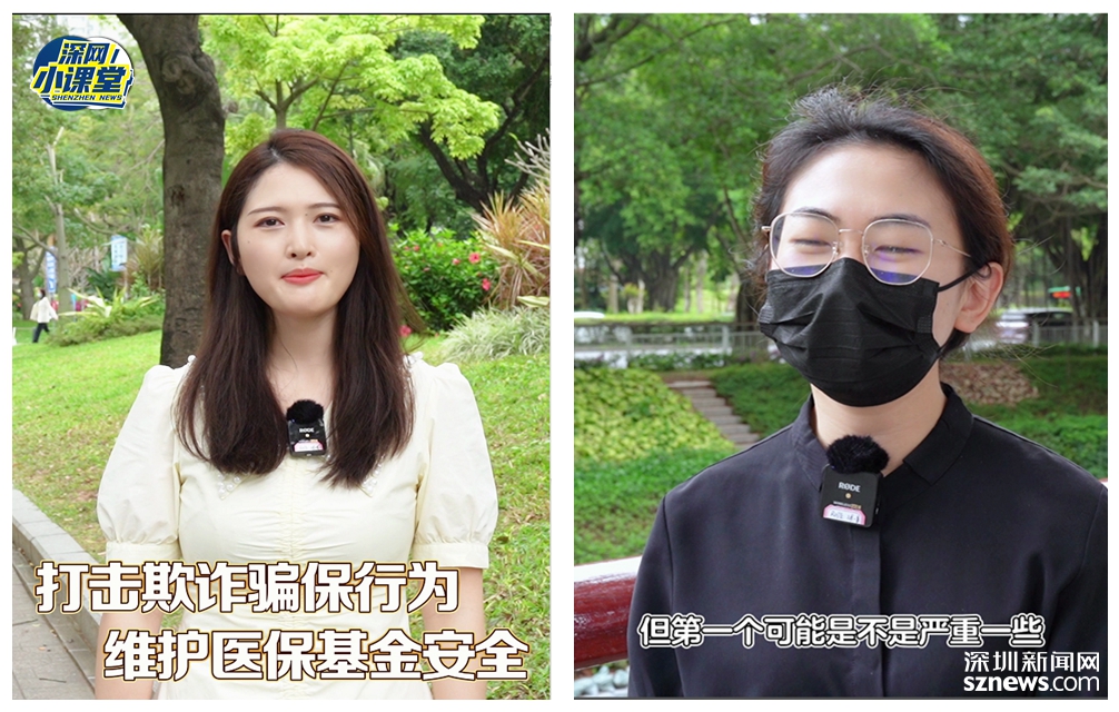 怒江最新医保套现对个人有影响吗方法分析(最方便真实的怒江医保套现对个人有影响吗怎么办方法)