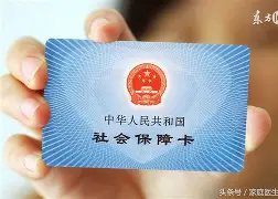 怒江最新医保账户怎么绑定银行卡方法分析(最方便真实的怒江医保账户绑定银行卡解绑后里面的钱会在哪方法)
