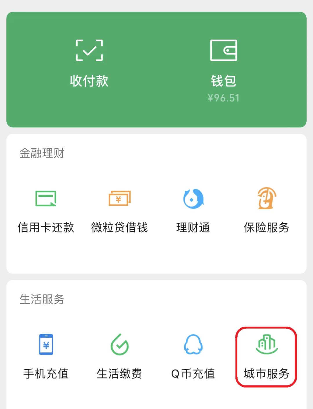 怒江最新医保账户怎么取现方法分析(最方便真实的怒江医保卡里的如何取现方法)
