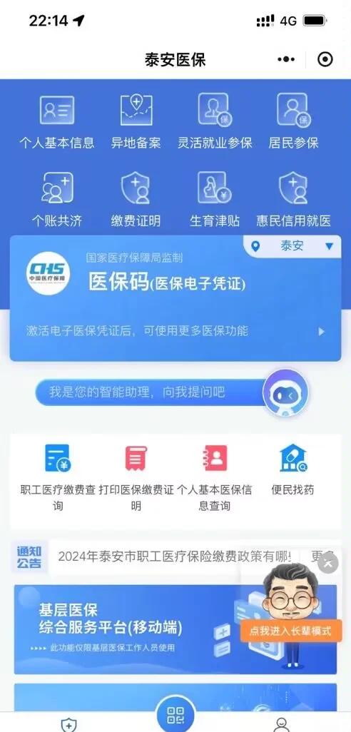怒江最新医保卡提取现金方法微信方法分析(最方便真实的怒江医保卡提取现金步骤方法)