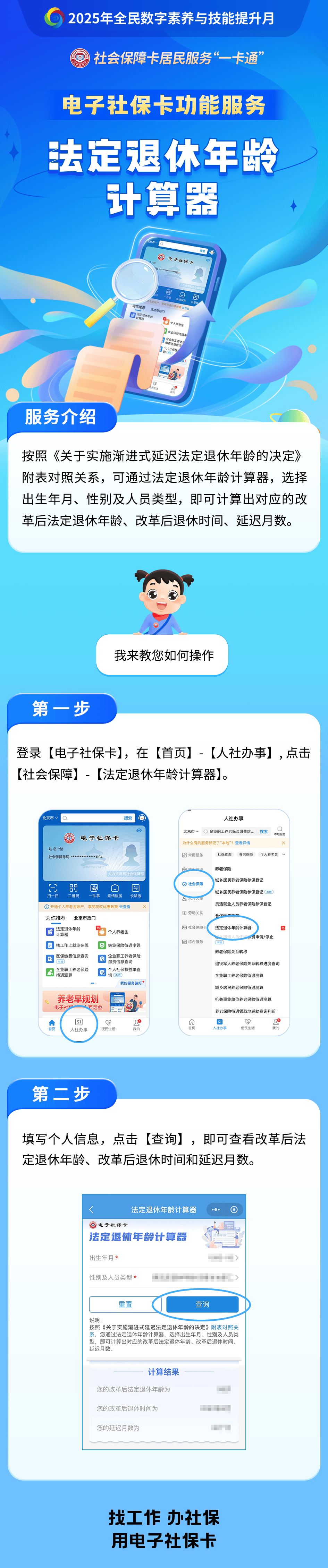 怒江最新社保套现24小时微信方法分析(最方便真实的怒江医保取现24小时微信方法)