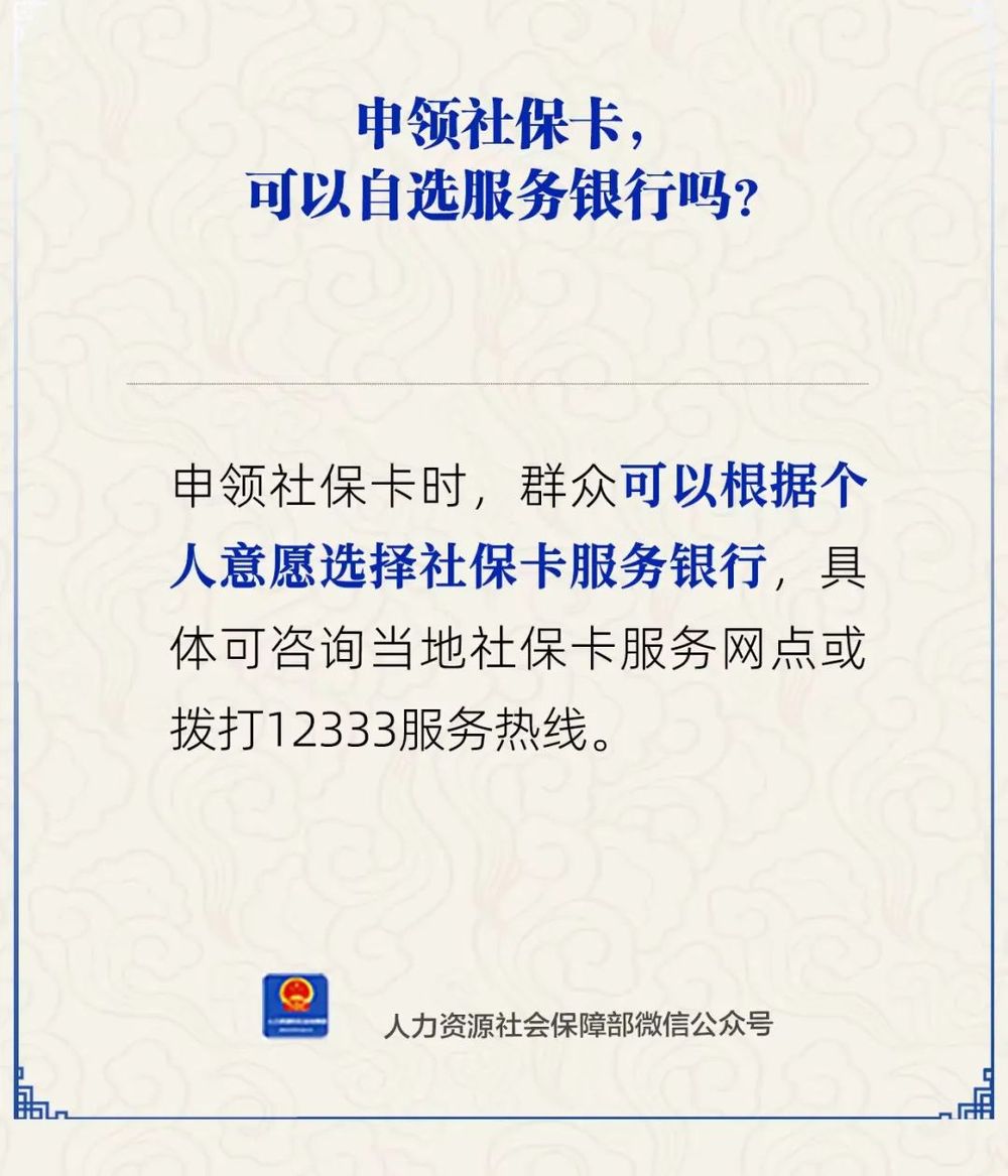怒江最新24小时套社保卡微信方法分析(最方便真实的怒江24小时套社保卡微信可以吗方法)