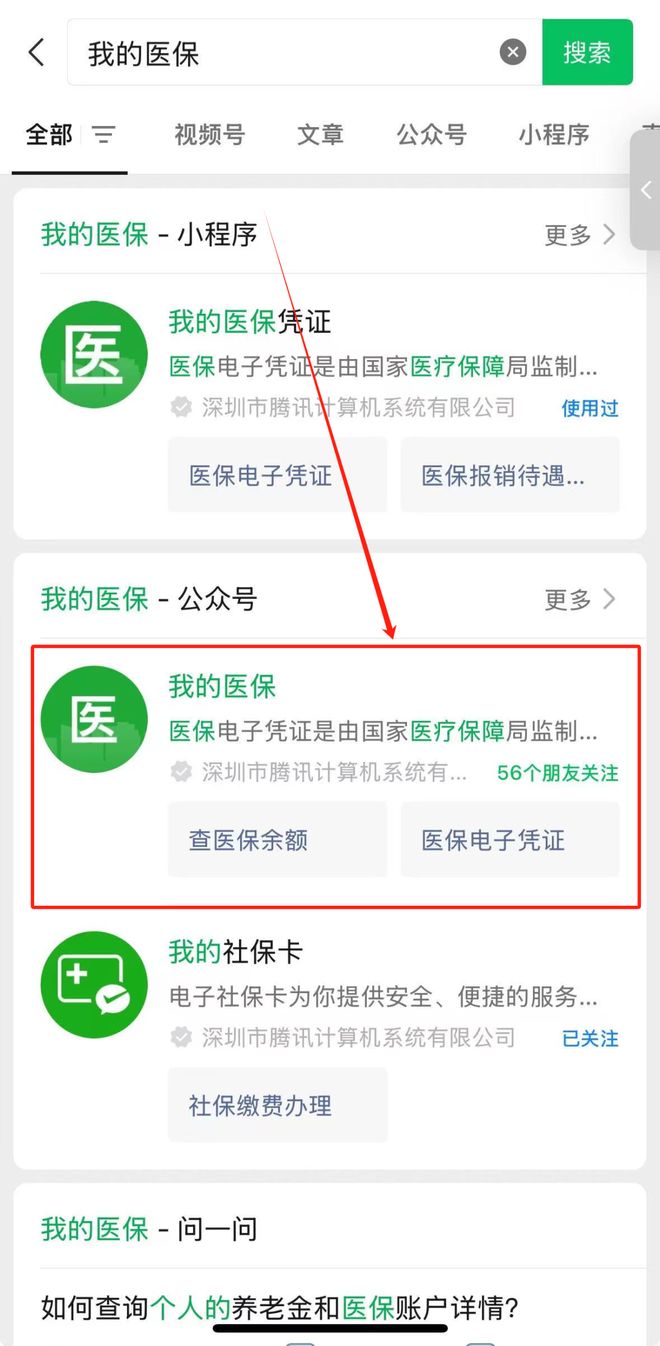 怒江最新医保卡余额可以提现到微信吗方法分析(最方便真实的怒江医保卡余额可以提现到微信吗安全吗方法)