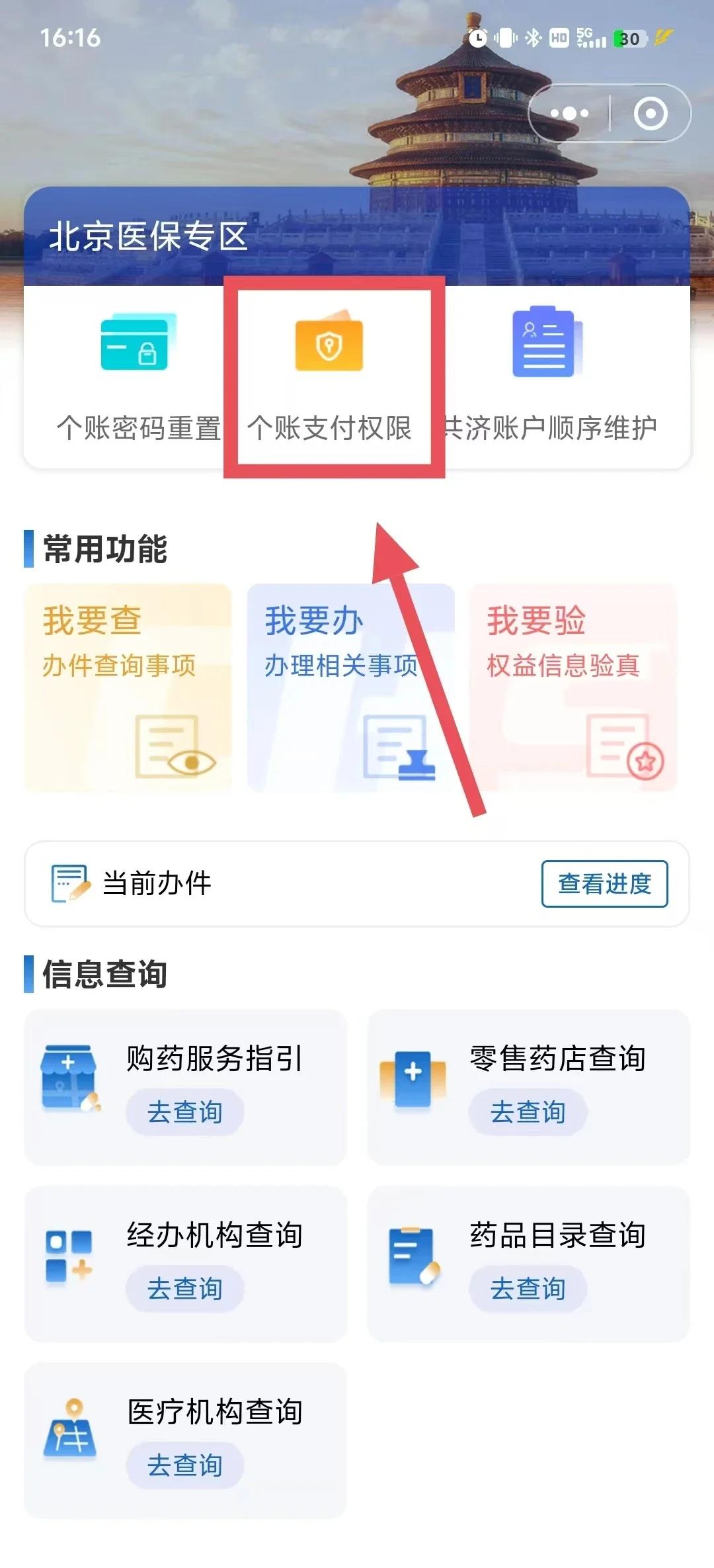 怒江最新医保卡提取现金方法app方法分析(最方便真实的怒江医保卡提取现金方法工癓qw413612徐方法)