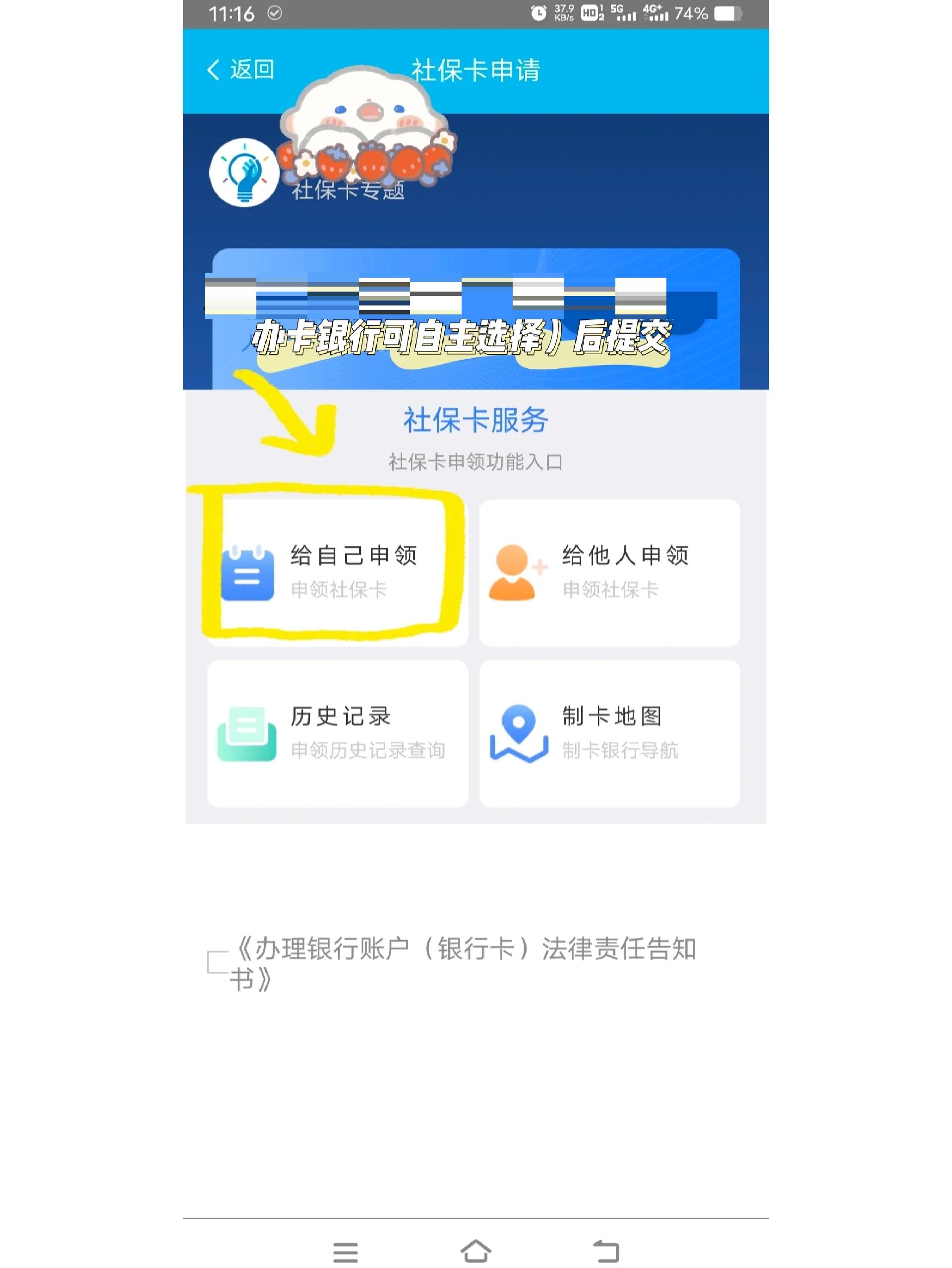 怒江最新医保二级账户如何取现方法分析(最方便真实的怒江医保卡二级账户的钱怎么取出来方法)