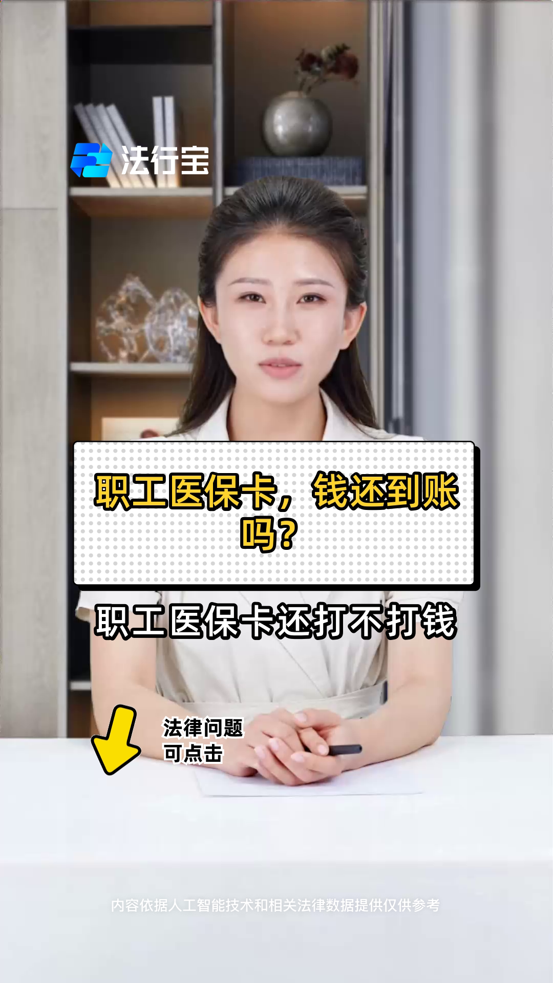 怒江最新医保卡怎么提现到银行卡里方法分析(最方便真实的怒江怎样把医保卡提现方法)