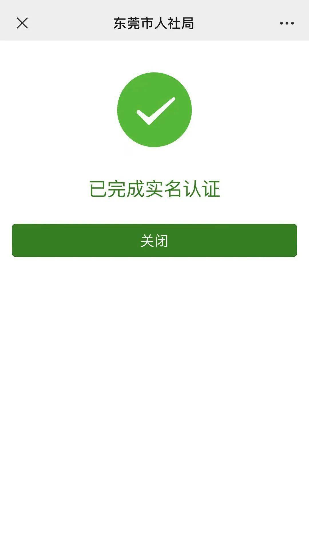 怒江最新社保卡能不能在手机上激活方法分析(最方便真实的怒江社保卡可以在手机上激活?方法)