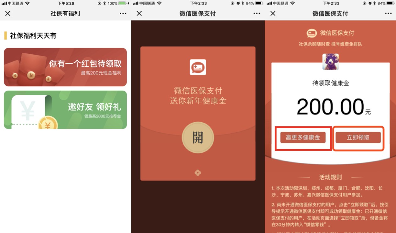 怒江最新医保怎么套现提现取现方法分析(最方便真实的怒江医保如何套现?方法)