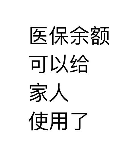 怒江最新医保卡可以绑定微信上吗方法分析(最方便真实的怒江医保卡可以绑定微信上吗安全吗方法)