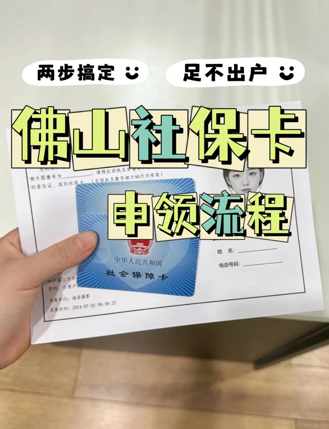 怒江最新社保卡绑定微信提现方法分析(最方便真实的怒江社保卡绑定微信提现有限额吗方法)