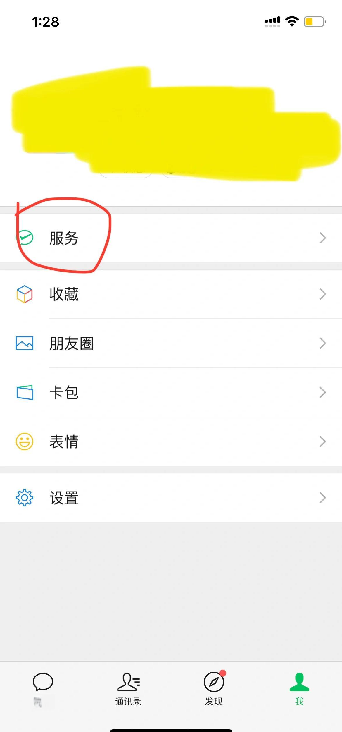怒江最新怎么把医保卡绑定在微信里面方法分析(最方便真实的怒江如何把医保卡绑定微信方法)