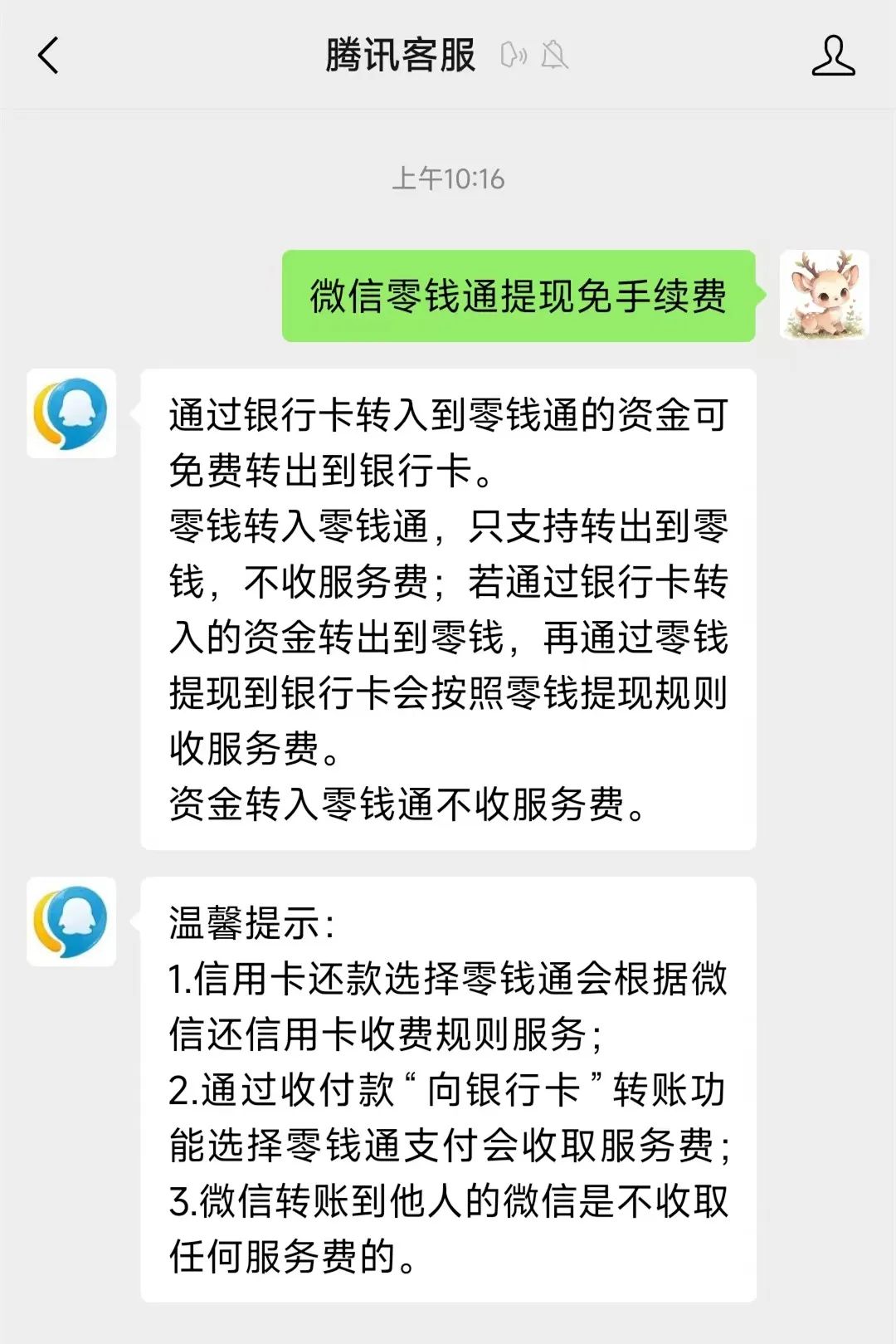 怒江最新医保换现金秒到账微信手续费30方法分析(最方便真实的怒江医保卡提现到微信方法)
