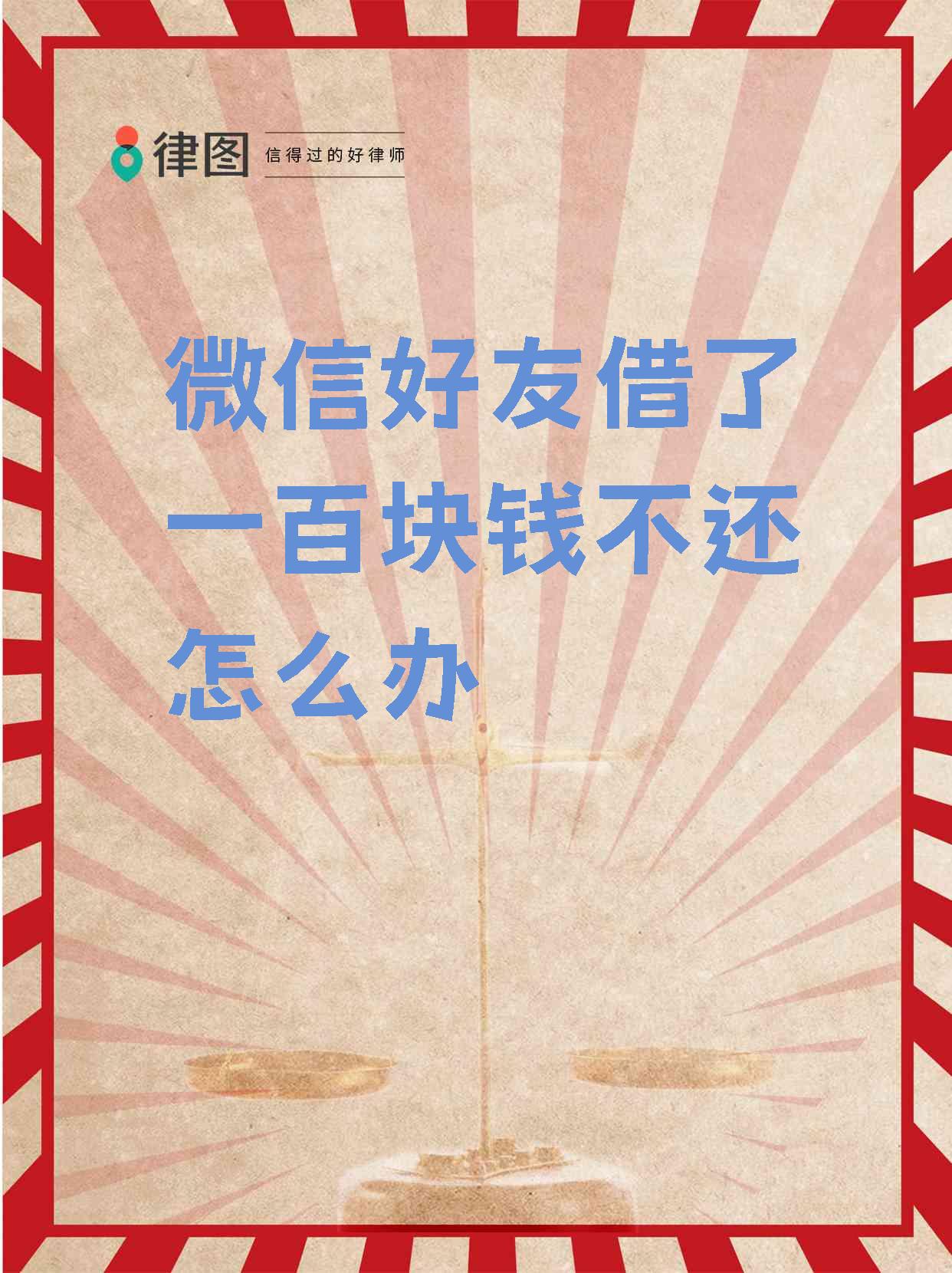 怒江最新借钱直接到账微信方法分析(最方便真实的怒江借钱直接到账微信怎么回事方法)