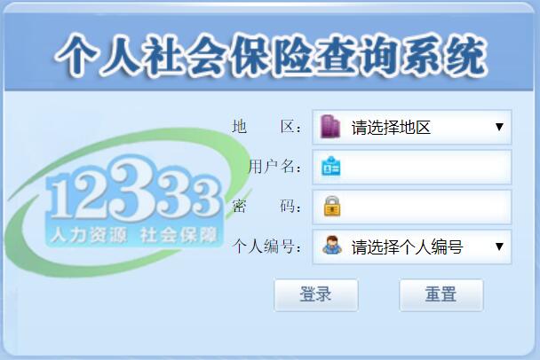 怒江最新12333查询医保卡余额方法分析(最方便真实的怒江12333怎么查询医保卡消费明细方法)