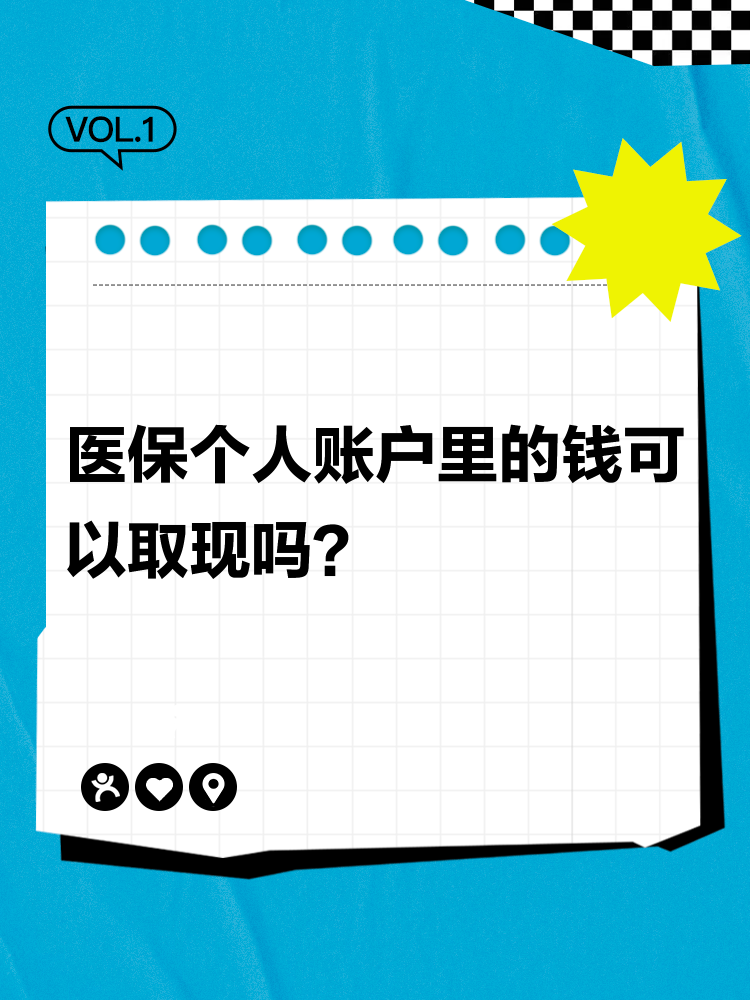 怒江最新医保账户怎么取出方法分析(最方便真实的怒江怎么取出医保卡余额方法)