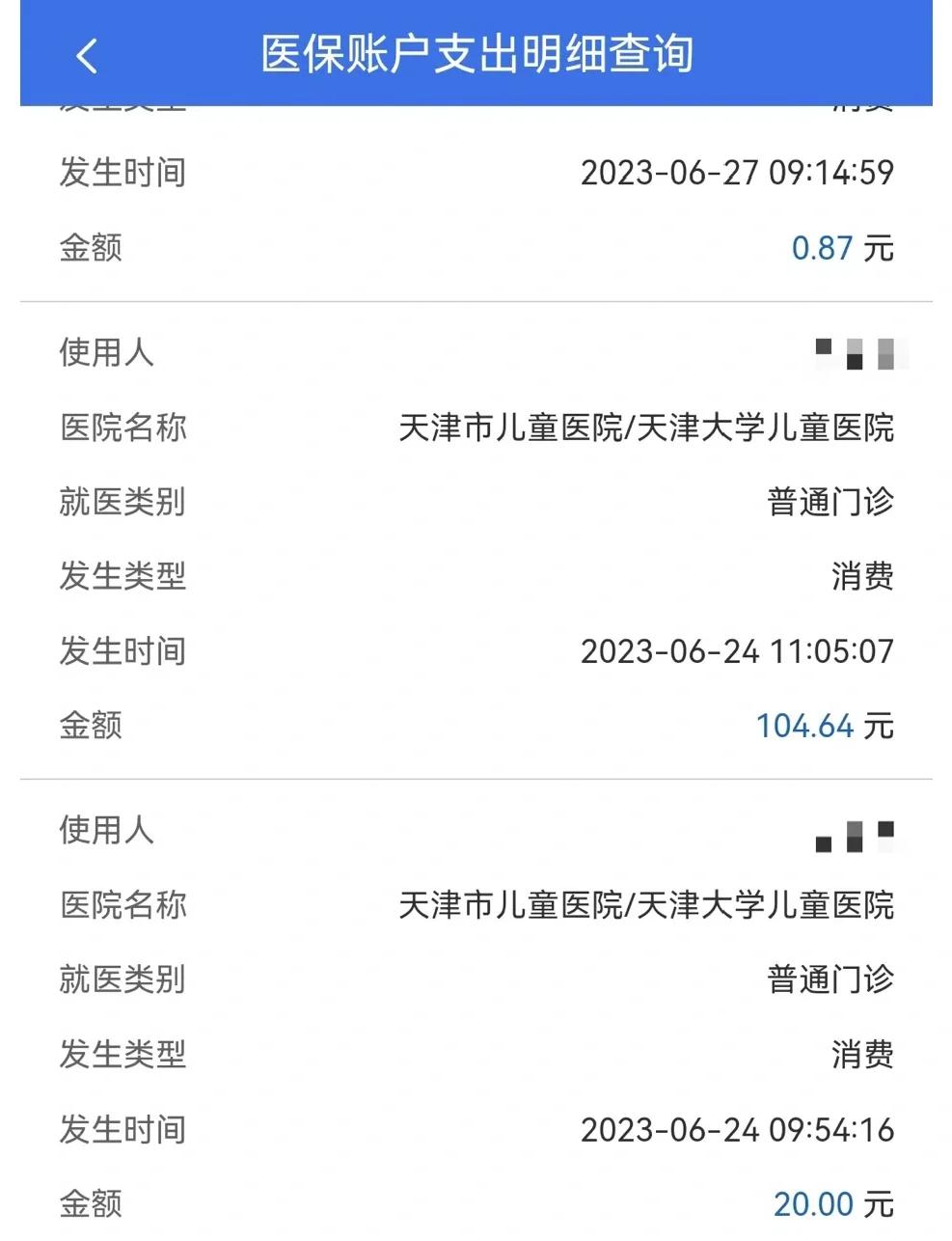 怒江最新医院小程序怎么绑定医保卡方法分析(最方便真实的怒江微信小程序怎么绑定医保卡方法)